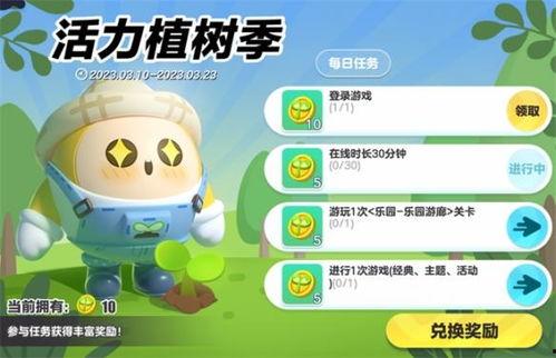 蛋仔最新爆料22,22神秘事件即将揭晓!