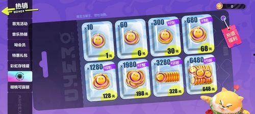 蛋仔最新爆料22,22神秘事件即将揭晓!  第3张 蛋仔最新爆料22,22神秘事件即将揭晓!  第3张