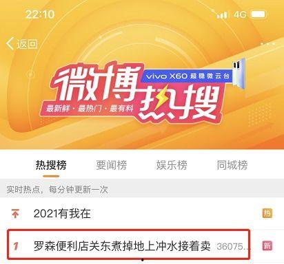北京爆料最新视频,揭秘城市热点事件背后的真相  第2张 北京爆料最新视频,揭秘城市热点事件背后的真相  第2张