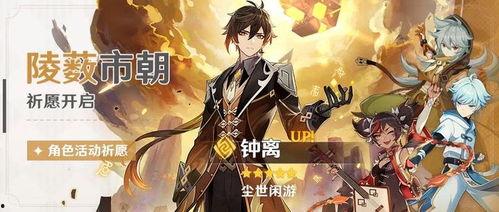 大舅原神爆料视频,大舅爆料视频深度解析  第2张 大舅原神爆料视频,大舅爆料视频深度解析  第2张