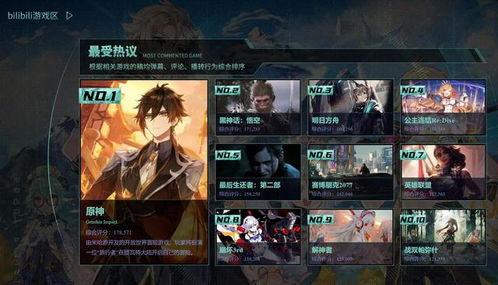 大舅原神爆料视频,大舅爆料视频深度解析  第3张 大舅原神爆料视频,大舅爆料视频深度解析  第3张