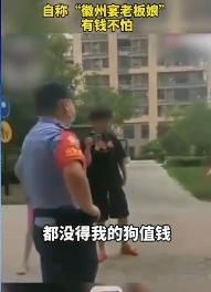 蚌埠李大妈爆料事件视频,揭秘事件背后真相  第2张 蚌埠李大妈爆料事件视频,揭秘事件背后真相  第2张