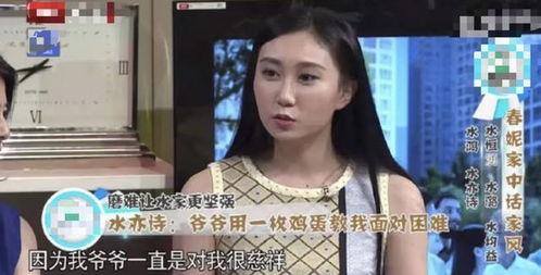 央视爆料泰国女孩视频,央视揭露惊人真相  第3张 央视爆料泰国女孩视频,央视揭露惊人真相  第3张