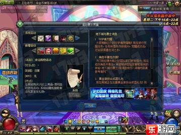 dnf115体验服最新爆料,全新职业、装备与玩法革新前瞻  第2张 dnf115体验服最新爆料,全新职业、装备与玩法革新前瞻  第2张