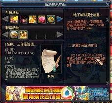 dnf115体验服最新爆料,全新职业、装备与玩法革新前瞻  第3张 dnf115体验服最新爆料,全新职业、装备与玩法革新前瞻  第3张