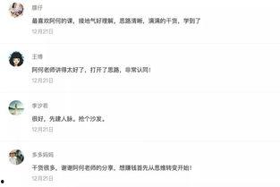 编导节目爆料视频,编导节目爆料视频深度解析  第2张 编导节目爆料视频,编导节目爆料视频深度解析  第2张