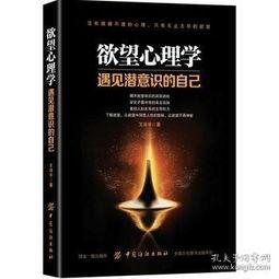 欲望书籍在线观看,在线观看的激情之旅  第2张 欲望书籍在线观看,在线观看的激情之旅  第2张