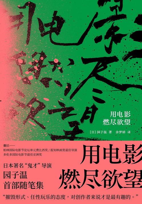 欲望书籍在线观看,在线观看的激情之旅  第3张 欲望书籍在线观看,在线观看的激情之旅  第3张