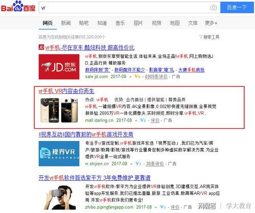 女大学生爆料图书馆视频,揭秘校园生活一幕  第3张 女大学生爆料图书馆视频,揭秘校园生活一幕  第3张