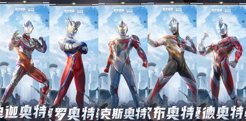 赛罗奥特曼最新爆料,揭秘宇宙守护者的神秘使命与传奇冒险  第3张 赛罗奥特曼最新爆料,揭秘宇宙守护者的神秘使命与传奇冒险  第3张