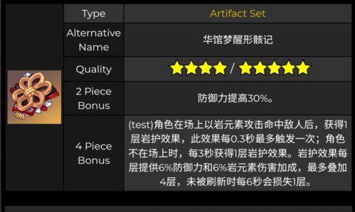 防御最新复刻爆料,防御技能全面升级,战力再攀高峰!  第2张 防御最新复刻爆料,防御技能全面升级,战力再攀高峰!  第2张