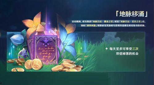 防御最新复刻爆料,防御技能全面升级,战力再攀高峰!  第3张 防御最新复刻爆料,防御技能全面升级,战力再攀高峰!  第3张