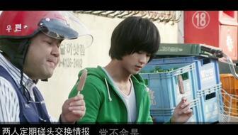 韩国电影傻瓜在线观看,韩国温情喜剧，笑中带泪的感人之旅  第2张