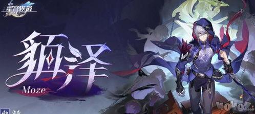 星穹铁道那鬼最新爆料,神秘势力暗中操纵，剧情走向再掀波澜  第2张