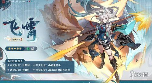 星穹铁道那鬼最新爆料,神秘势力暗中操纵，剧情走向再掀波澜  第3张