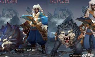 成吉思汗皮肤爆料视频,皮肤爆料视频背后的历史真相  第3张 成吉思汗皮肤爆料视频,皮肤爆料视频背后的历史真相  第3张