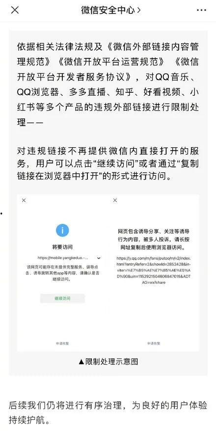 绵阳今日热点爆料事件,今日热点事件引发全民关注  第2张 绵阳今日热点爆料事件,今日热点事件引发全民关注  第2张