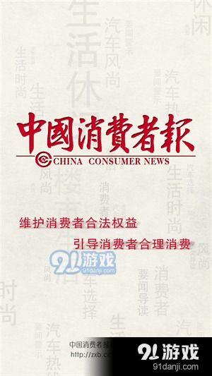 绵阳今日热点爆料事件,今日热点事件引发全民关注  第3张 绵阳今日热点爆料事件,今日热点事件引发全民关注  第3张