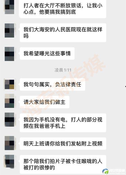 海安网友爆料事件视频曝光,真相究竟如何?  第2张 海安网友爆料事件视频曝光,真相究竟如何?  第2张