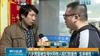 石家庄歌手爆料新闻视频,视频内容大起底  第3张 石家庄歌手爆料新闻视频,视频内容大起底  第3张