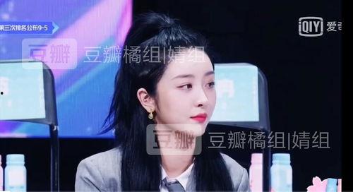 蔡徐坤谢可寅爆料视频,娱乐圈幕后真相曝光  第2张 蔡徐坤谢可寅爆料视频,娱乐圈幕后真相曝光  第2张