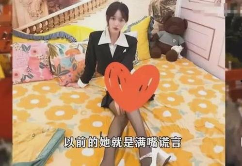 泳池女网红爆料视频,揭秘娱乐圈不为人知的秘密  第2张 泳池女网红爆料视频,揭秘娱乐圈不为人知的秘密  第2张