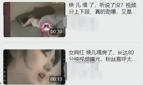 泳池女网红爆料视频,揭秘娱乐圈不为人知的秘密  第3张 泳池女网红爆料视频,揭秘娱乐圈不为人知的秘密  第3张