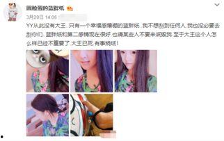 yy最新爆料小小呵,揭秘小小呵背后的惊人真相  第3张 yy最新爆料小小呵,揭秘小小呵背后的惊人真相  第3张