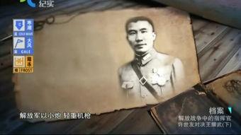 解放在线观看,重温历史,感受解放力量  第3张 解放在线观看,重温历史,感受解放力量  第3张