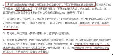 娱乐圈爆料重庆话怎么说,重庆话版“爆料风云”  第2张 娱乐圈爆料重庆话怎么说,重庆话版“爆料风云”  第2张