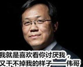 娱乐圈爆料重庆话怎么说,重庆话版“爆料风云”  第3张 娱乐圈爆料重庆话怎么说,重庆话版“爆料风云”  第3张