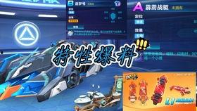 最新爆料点券车,揭秘神秘性能与独特设计  第3张 最新爆料点券车,揭秘神秘性能与独特设计  第3张