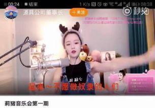 烟妹最新爆料新闻直播视频,最新爆料新闻背后的真相  第3张 烟妹最新爆料新闻直播视频,最新爆料新闻背后的真相  第3张