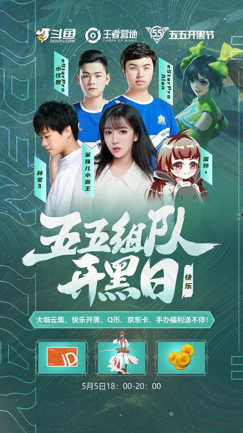 呆妹爆料线下聚会视频,欢乐瞬间尽收眼底  第3张 呆妹爆料线下聚会视频,欢乐瞬间尽收眼底  第3张