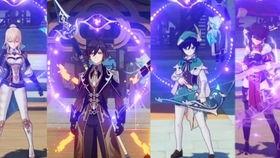 钟某爆料原神视频在哪看,揭秘原神视频观看秘境  第2张 钟某爆料原神视频在哪看,揭秘原神视频观看秘境  第2张