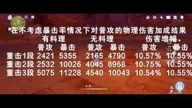 钟某爆料原神视频在哪看,揭秘原神视频观看秘境  第3张 钟某爆料原神视频在哪看,揭秘原神视频观看秘境  第3张