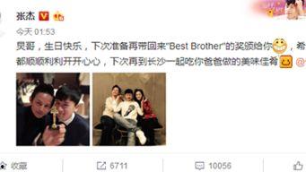 小赵娱乐爆料视频大全,热门视频大全大放送!  第3张 小赵娱乐爆料视频大全,热门视频大全大放送!  第3张