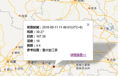 重庆垫江最新爆料,揭秘垫江神秘事件背后的真相  第2张 重庆垫江最新爆料,揭秘垫江神秘事件背后的真相  第2张