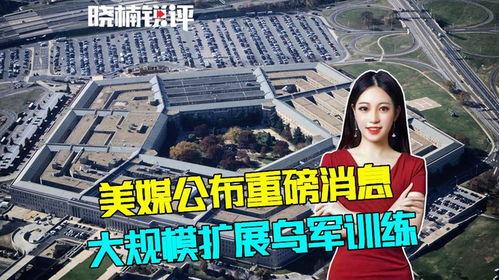 美媒爆料五角大楼视频,揭秘美军先进科技与未知现象  第2张 美媒爆料五角大楼视频,揭秘美军先进科技与未知现象  第2张