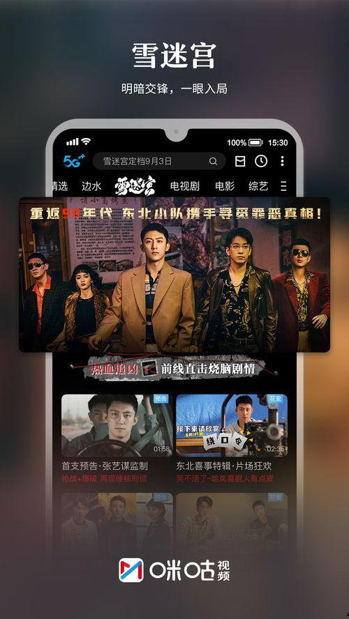 南康学生爆料斗气视频播放,校园暴力现象再引关注  第2张 南康学生爆料斗气视频播放,校园暴力现象再引关注  第2张