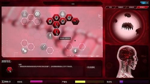 僵尸病毒新闻爆料视频,新闻爆料视频背后的真相与恐慌  第2张 僵尸病毒新闻爆料视频,新闻爆料视频背后的真相与恐慌  第2张