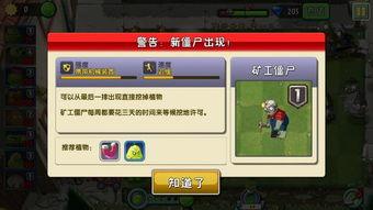 僵尸病毒新闻爆料视频,新闻爆料视频背后的真相与恐慌  第3张 僵尸病毒新闻爆料视频,新闻爆料视频背后的真相与恐慌  第3张