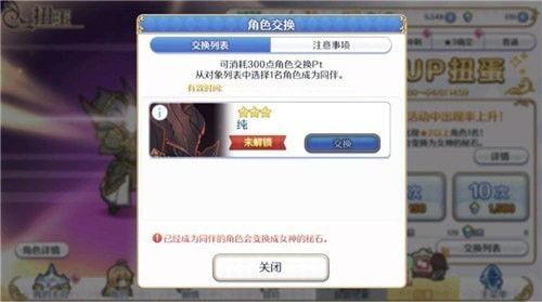 5.3卡池爆料最新,新角色与限定皮肤大揭秘!  第2张 5.3卡池爆料最新,新角色与限定皮肤大揭秘!  第2张