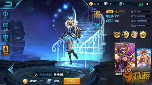 最新爆料雅典娜是谁,雅典娜的真实身份,最新爆料震惊全球