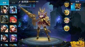 最新爆料雅典娜是谁,雅典娜的真实身份,最新爆料震惊全球  第3张 最新爆料雅典娜是谁,雅典娜的真实身份,最新爆料震惊全球  第3张