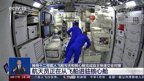 新款时空舱爆料视频,新款时空舱惊艳亮相,带你领略时空穿梭新体验  第3张 新款时空舱爆料视频,新款时空舱惊艳亮相,带你领略时空穿梭新体验  第3张