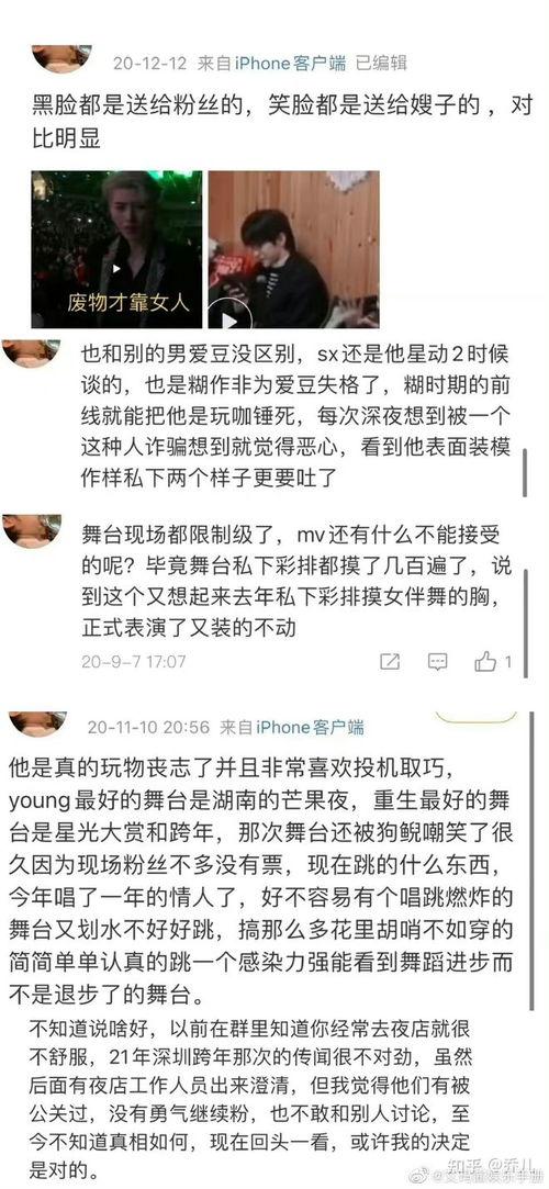 蔡徐坤大粉丝爆料视频大全,揭秘偶像背后的故事  第2张 蔡徐坤大粉丝爆料视频大全,揭秘偶像背后的故事  第2张