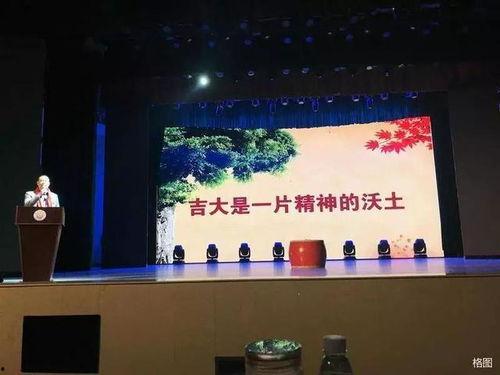 吉首大学爆料事件最新,真相与争议交织的校园风云  第3张 吉首大学爆料事件最新,真相与争议交织的校园风云  第3张