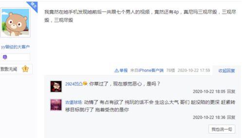 生活小爆料视频大全,趣味瞬间,笑点连连  第2张 生活小爆料视频大全,趣味瞬间,笑点连连  第2张