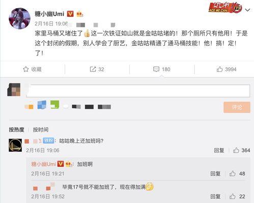 生活小爆料视频大全,趣味瞬间,笑点连连  第3张 生活小爆料视频大全,趣味瞬间,笑点连连  第3张